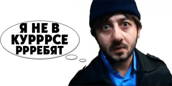 Насосная технология и Эволюция трутней