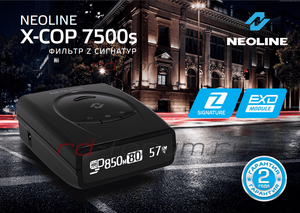 Neoline 7500s