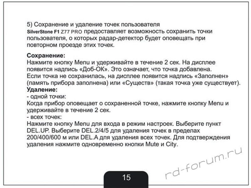 15-стр.jpg