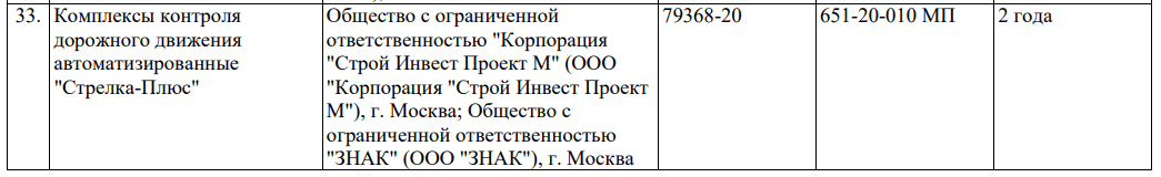 1602156126568.png