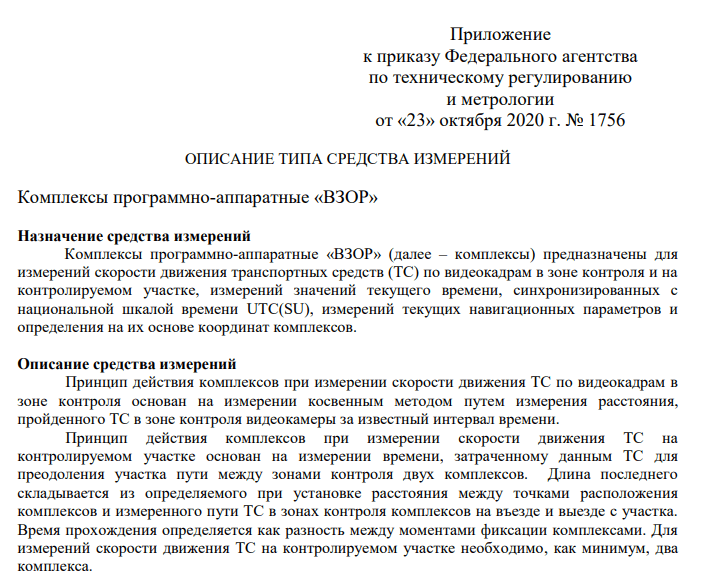 1603973845417.png