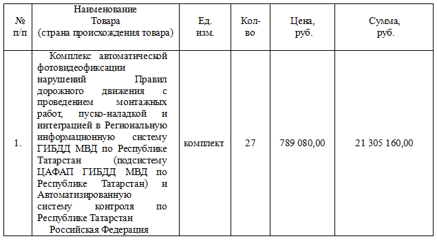 1607873770190.png