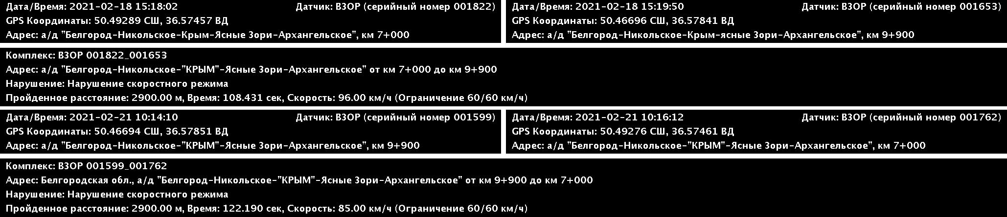 1614352893871.png
