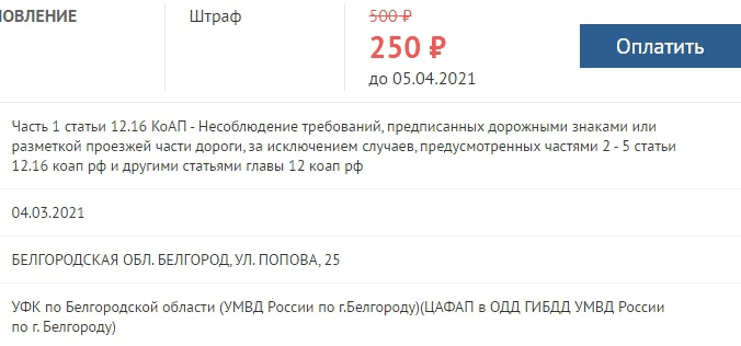 1617313566905.png
