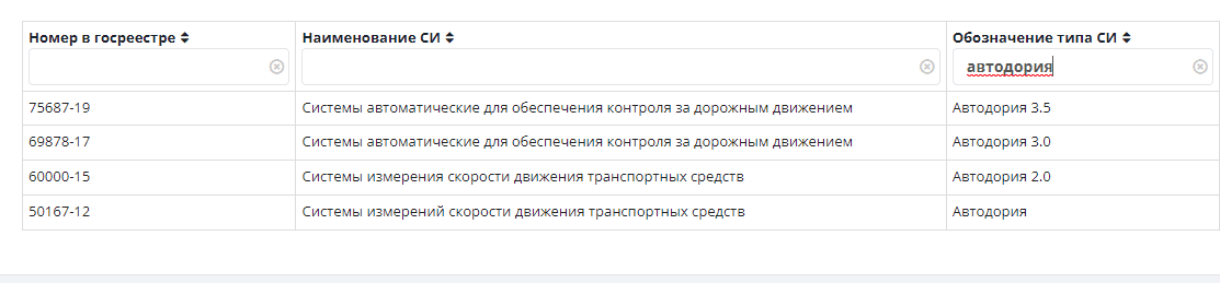 1632985092127.png