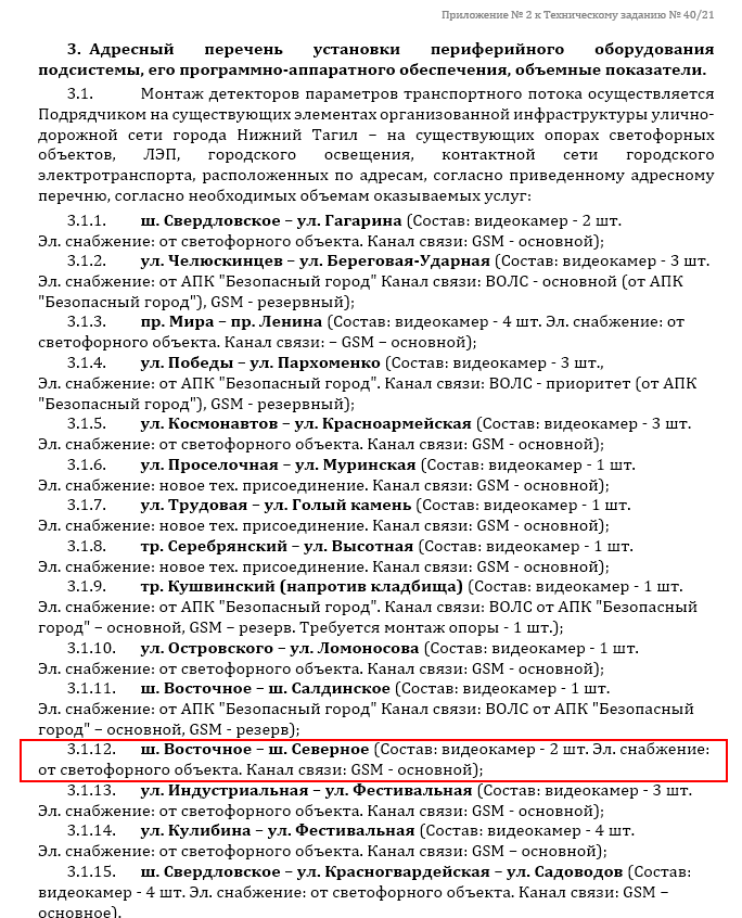 1660119511558.png