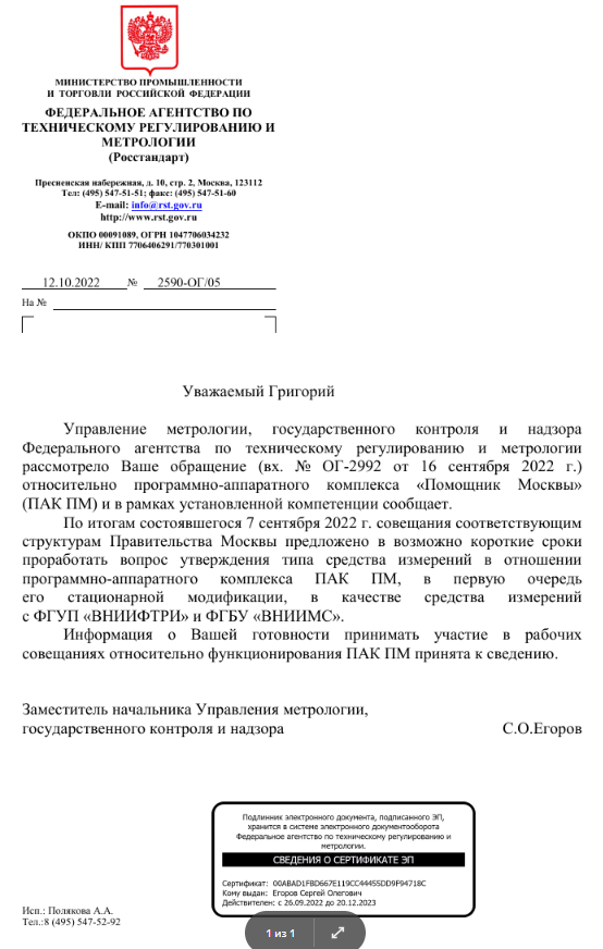 1665752518513.png