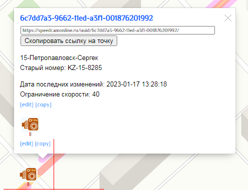 1675237205046.png