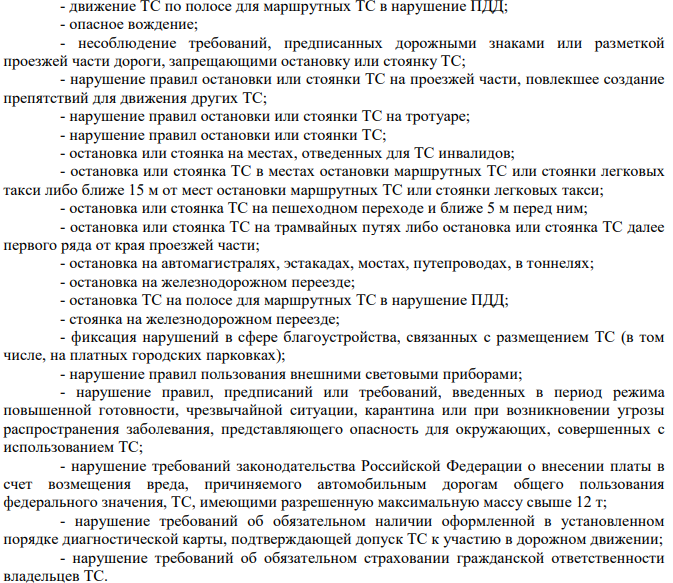1675432329298.png