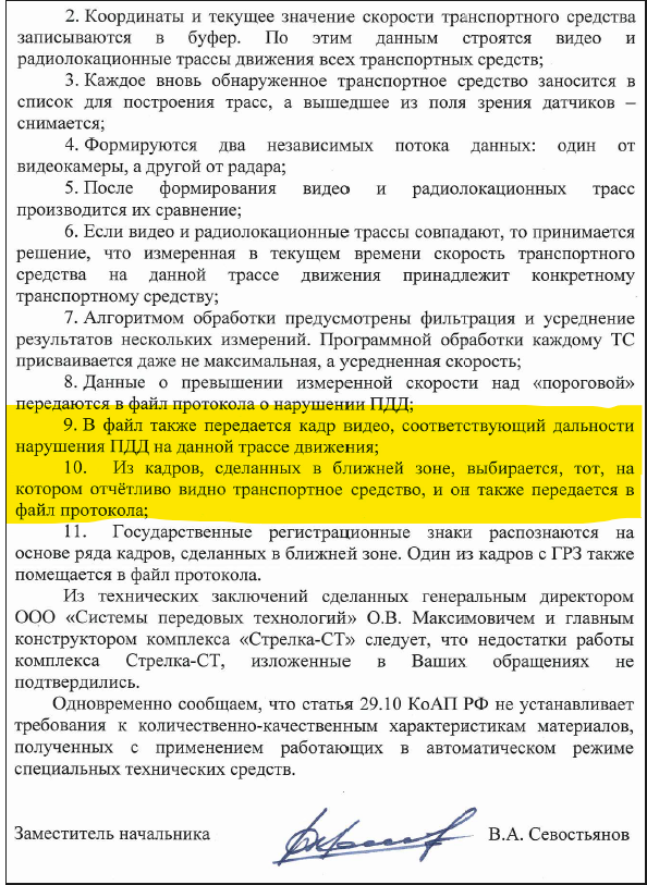 1685009032727.png