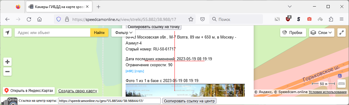 1687312219052.png
