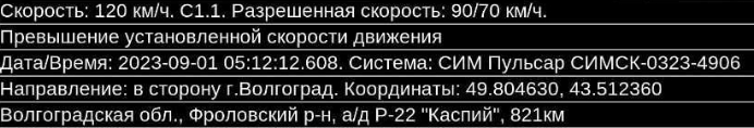 1693592625551.png