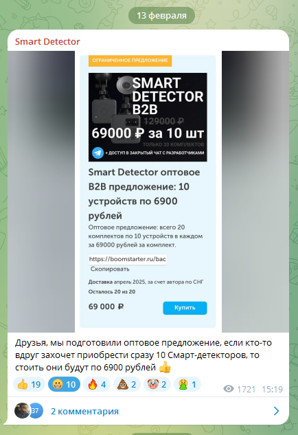 1754474624950.png