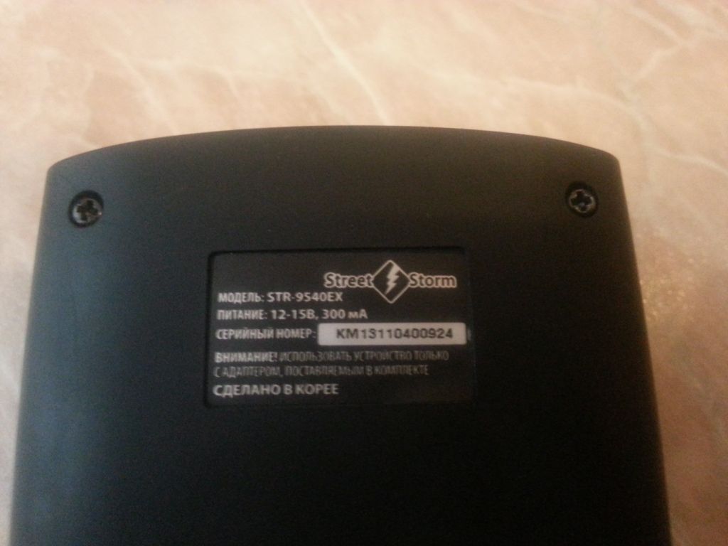 20140607_174319 - копия.jpg