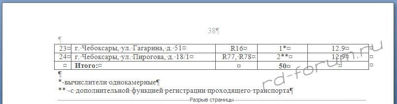 21.3.JPG