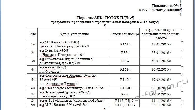 21.4.JPG