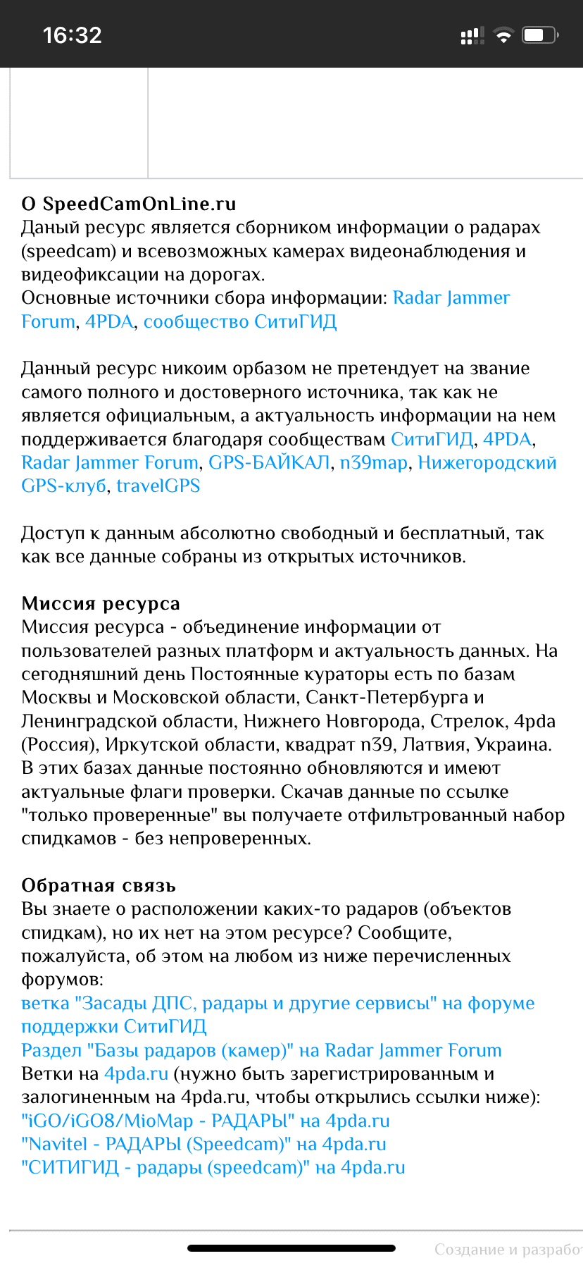 6DDEFE54-C26C-4BAF-9677-50187400602D.png