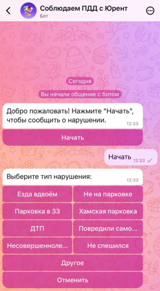 7466.jpg