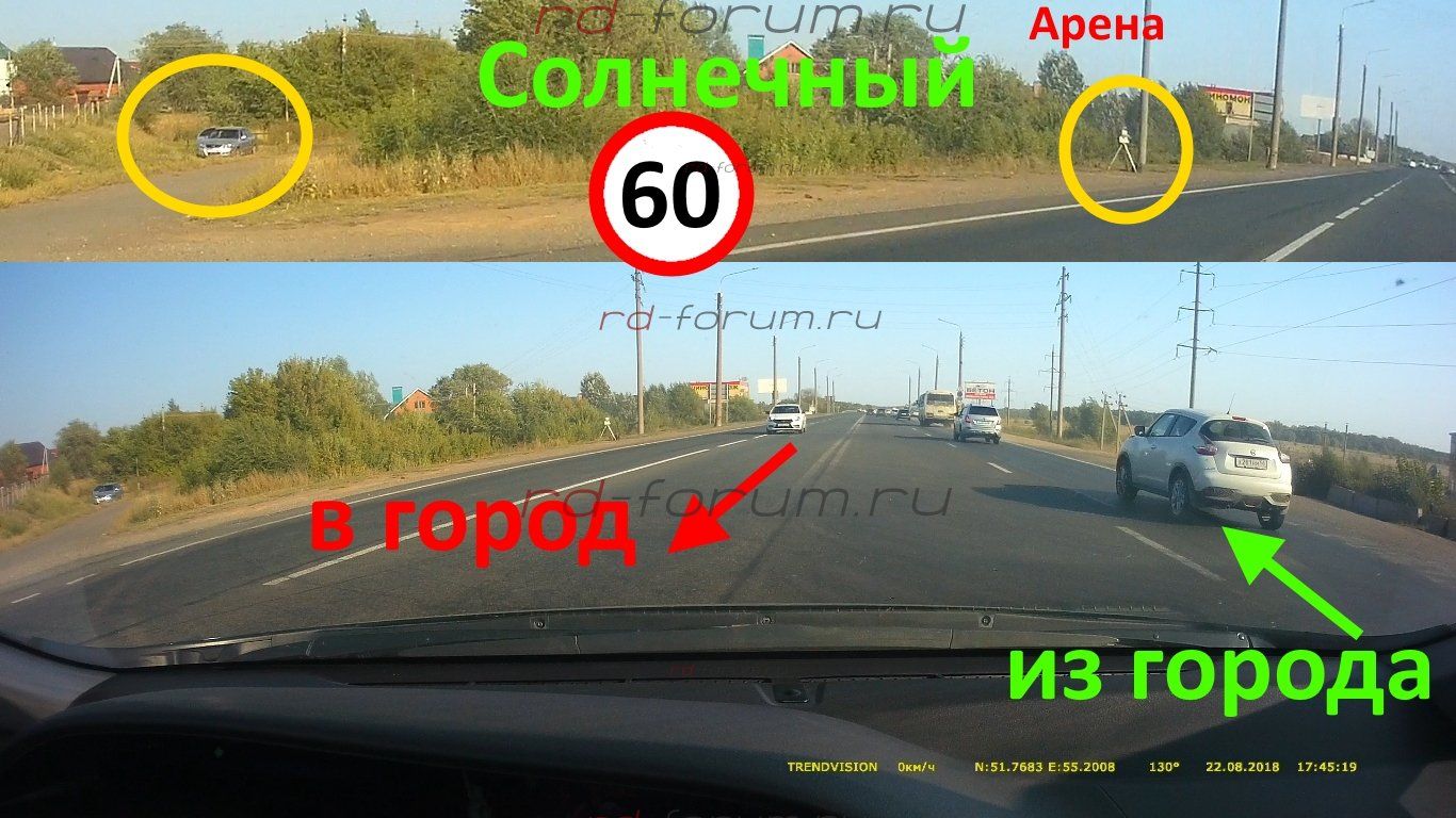 арена  luk 22-08-18.jpg