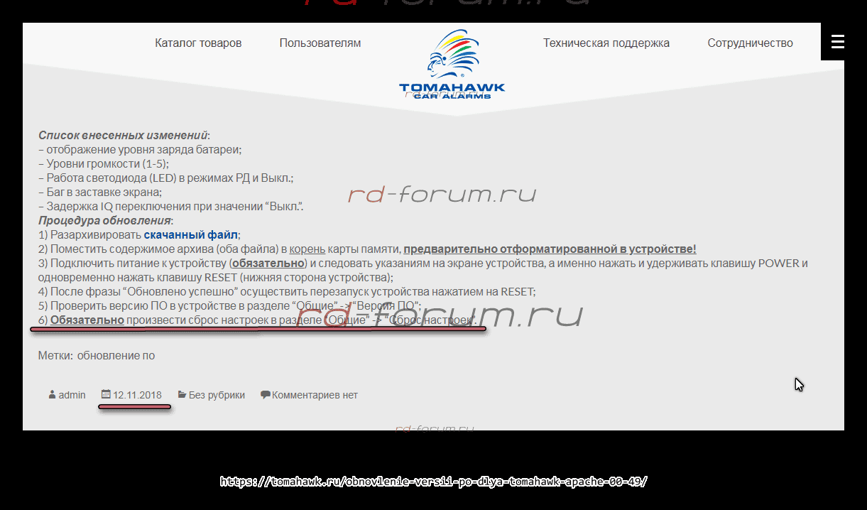 Ashampoo_Snap_14 ноября 2018 г._10h24m28s_001_.png