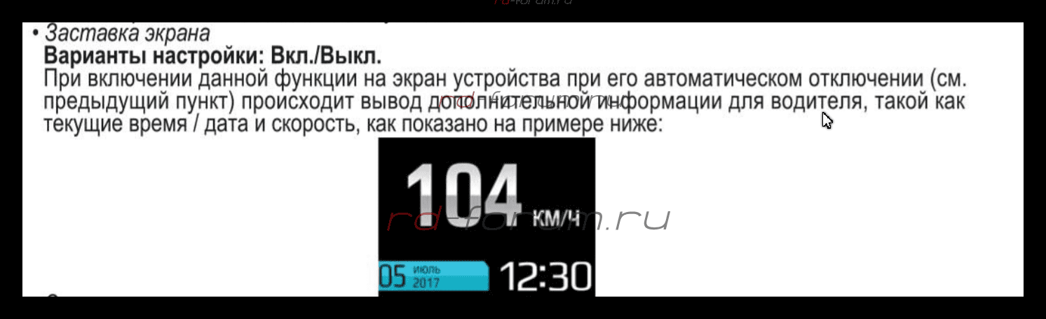 Ashampoo_Snap_8 ноября 2018 г._20h54m45s_004_.png
