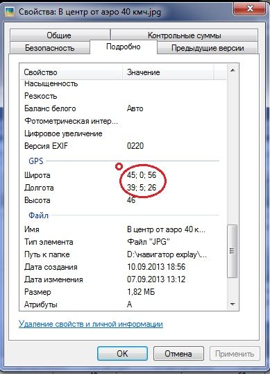 Безымянный.jpg