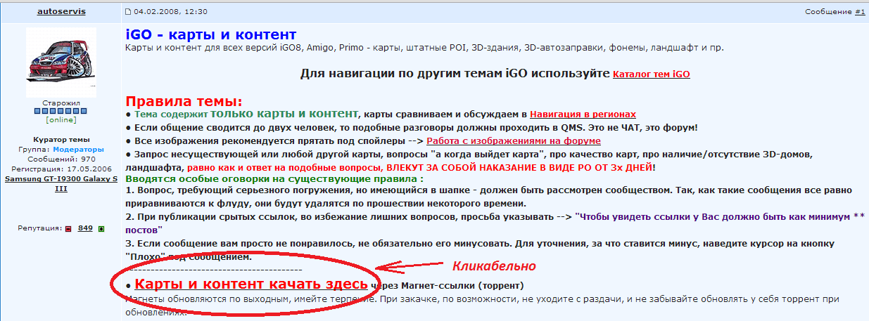 Безымянный.png