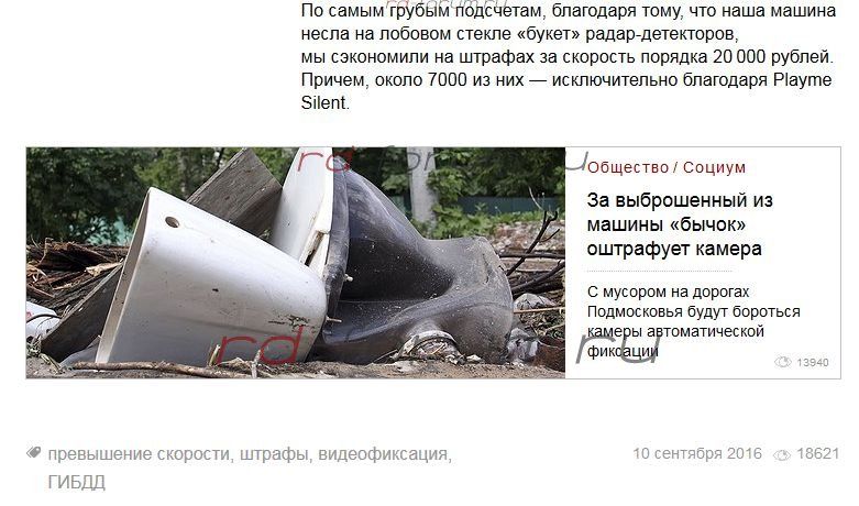 Буфер обмена-1.jpg