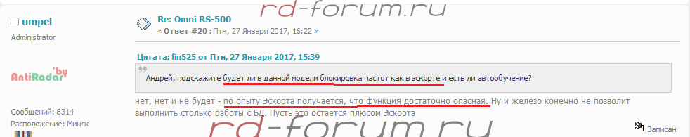 Буфер обмена-2.png