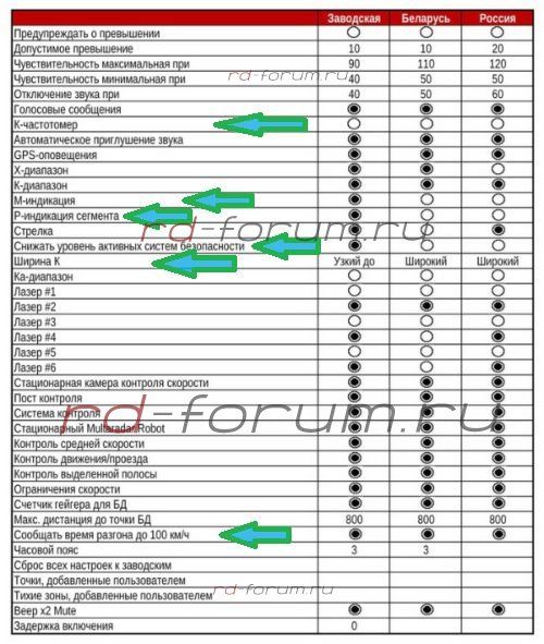 Буфер обмена-3.jpg