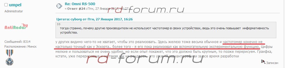 Буфер обмена-3.png