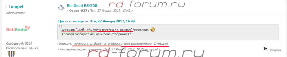 Буфер обмена-4.png