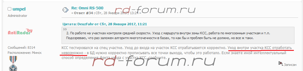 Буфер обмена-5.png