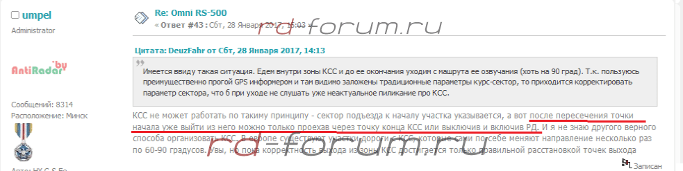 Буфер обмена-6.png