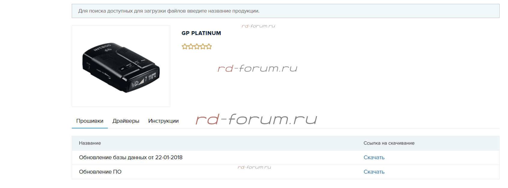 Дата обновления базы..png