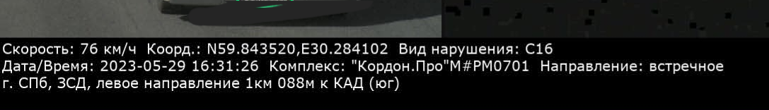 fine_1690991265.png