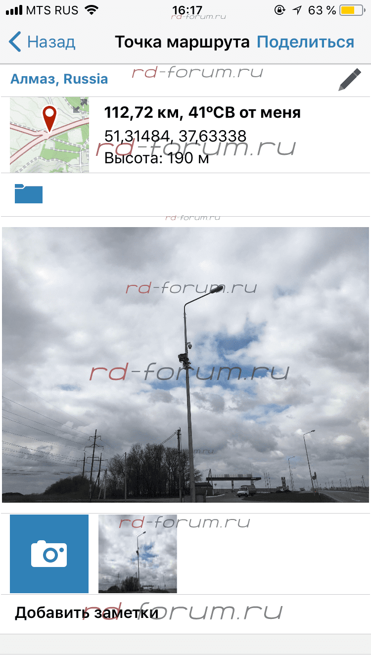 фото3.png