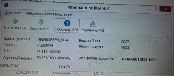 IKar.jpg