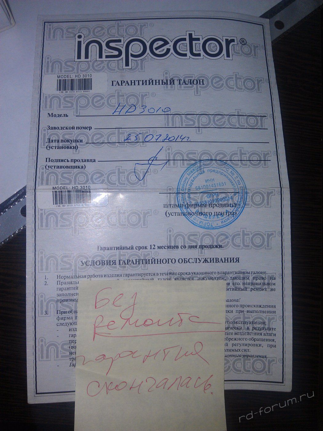 IMAG1026.jpg