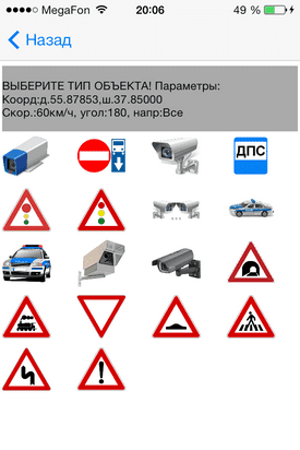 IMG_0052m.png