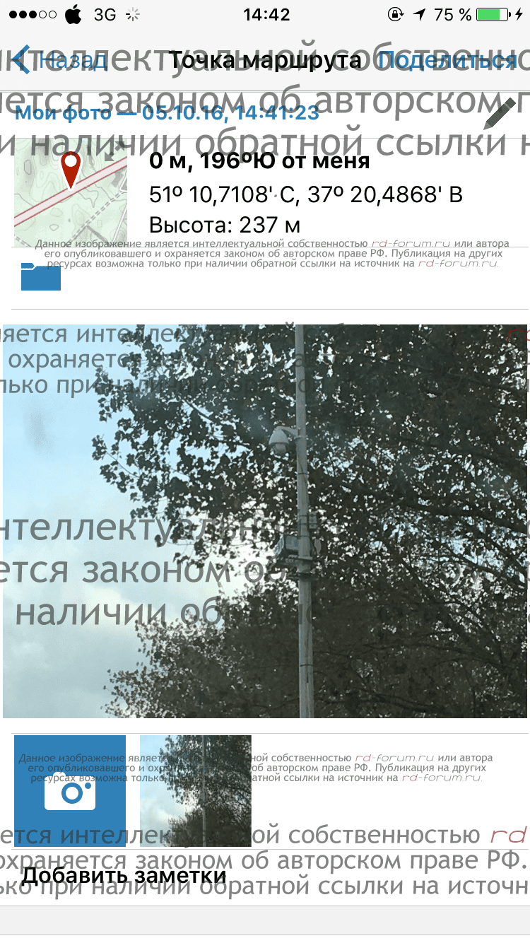 IMG_2743.PNG