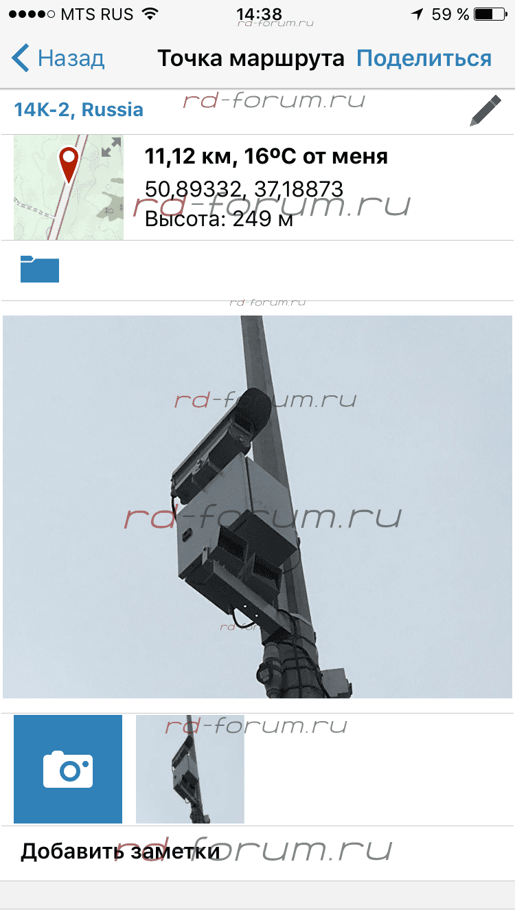 IMG_3323.PNG