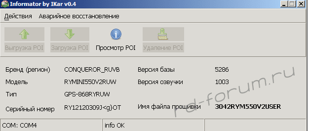 info_befoe_Alt.png