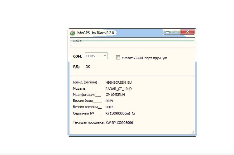 infoGPS.jpg