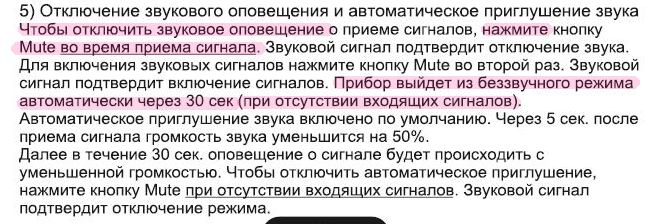 инстр к РД.jpg