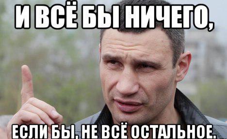Ивсёбыничего.jpg