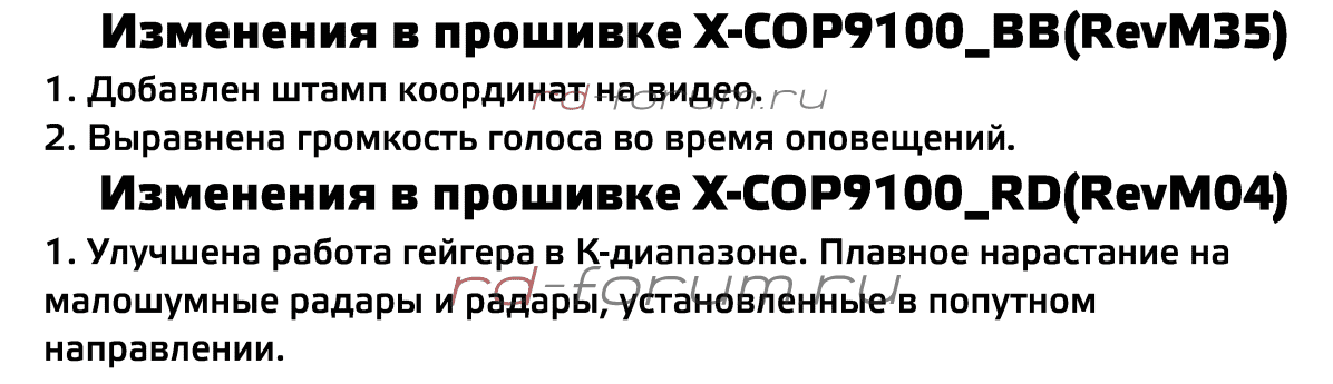 изменения.png