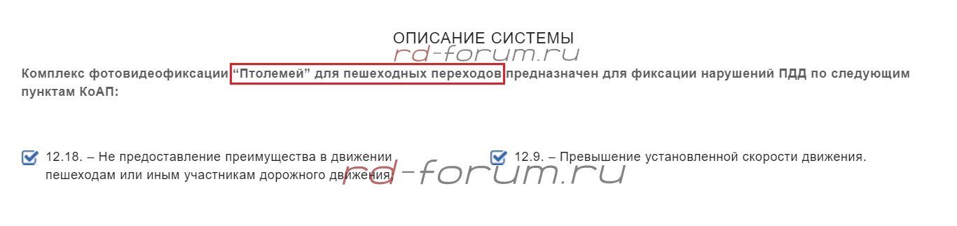 Контроль ПП.jpg