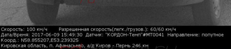 Кордон Афанасьево 246 км.jpg