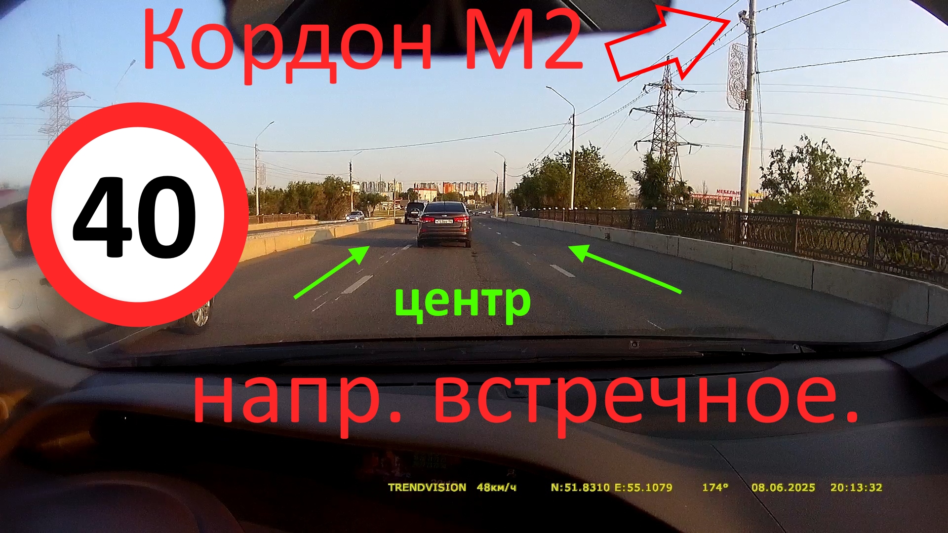 кордон Терешки жд2.jpg